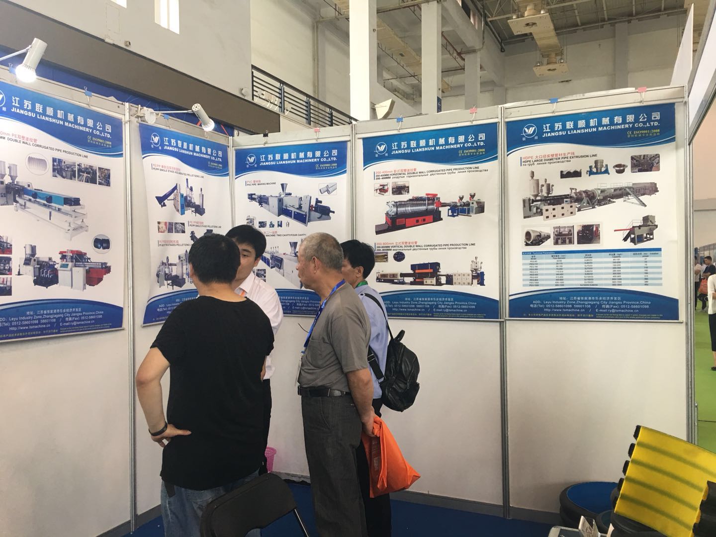 2018宁波国际橡塑展会